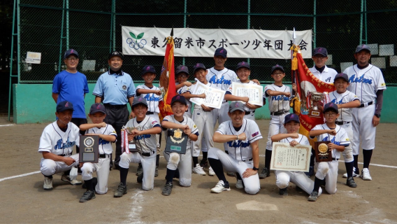 東久留米市スポーツ少年団兼少野連春季大会新人戦 優勝！（Bチーム）