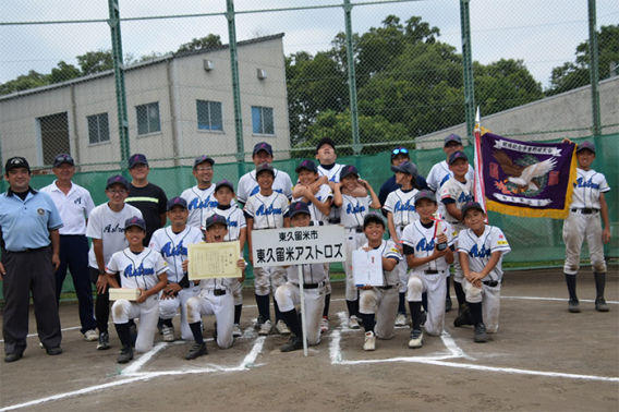 令和4年度　柳泉園大会優勝！（Aチーム）